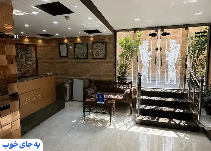 هتل کیوان شیراز